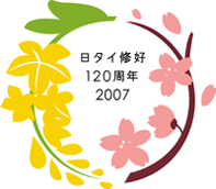 �O���ȓ��^�C�C�D120���N�L�O����