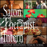 セラピストインターン