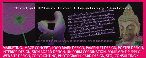 サロン開業サポート